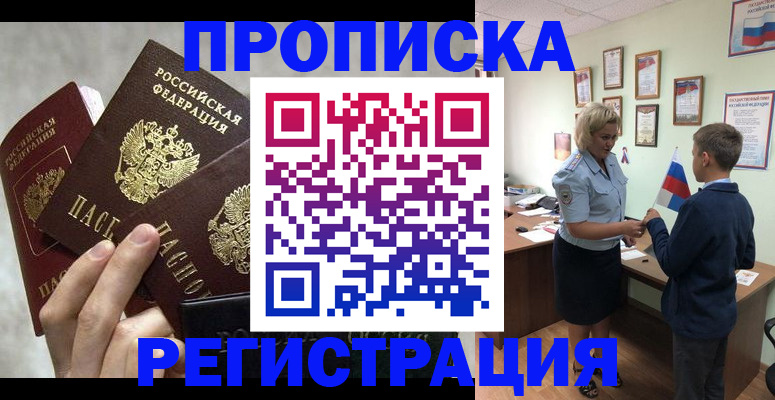 форма 3 в Иваново