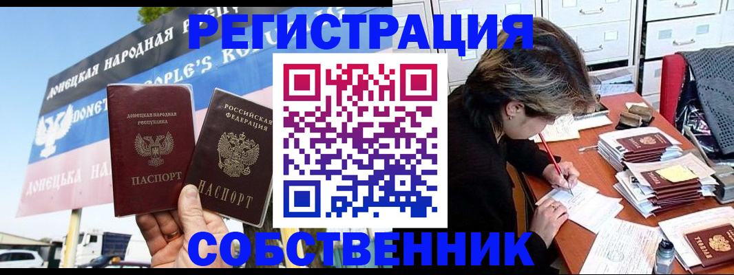 временная регистрация адрес в Иваново